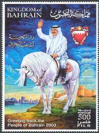 HM King Portrait 2003 - 500 fils